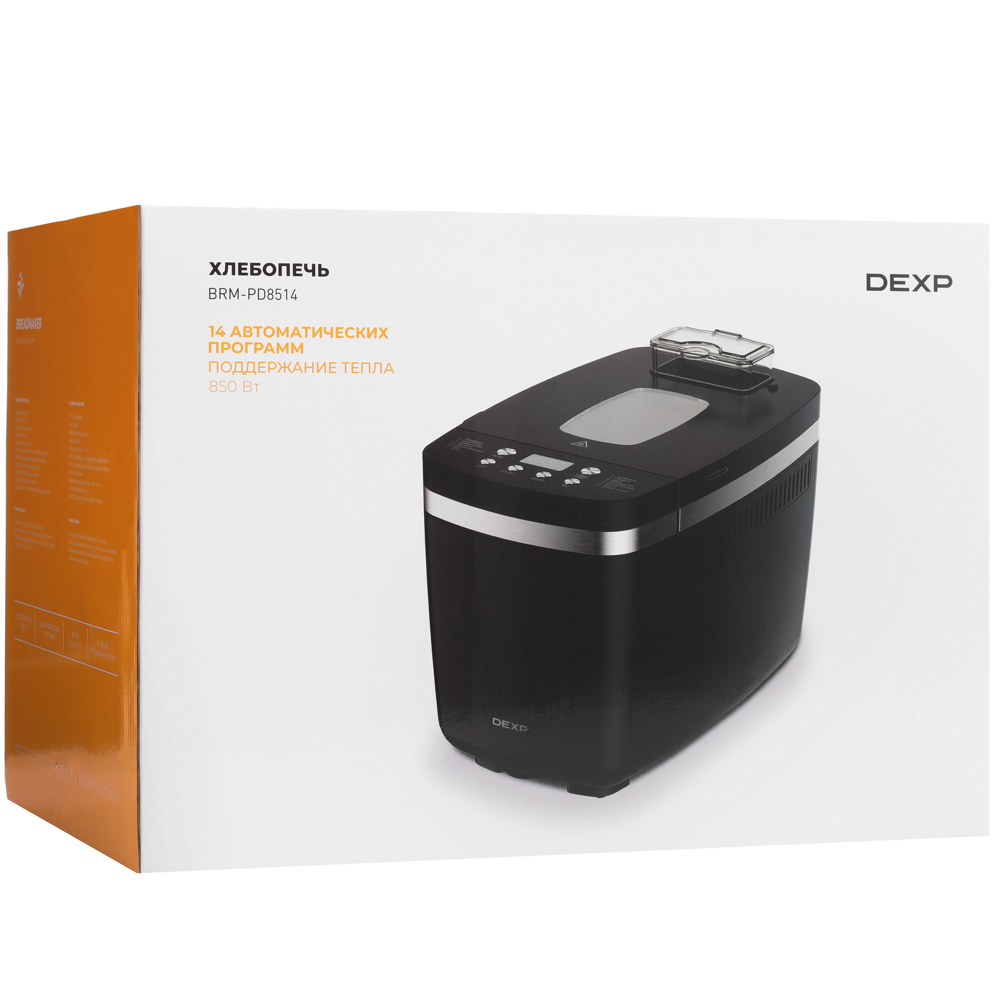 5418854 Хлебопечь DEXP BRM-PD8514 черный STDN-0109388 - Вид №12