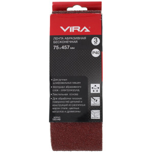 Шлифовальная лента VIRA 555140 1263287