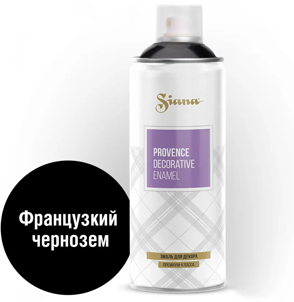 89363081 Эмаль аэрозольная Siana Provence цвет черный 520 мл STLM-0854931