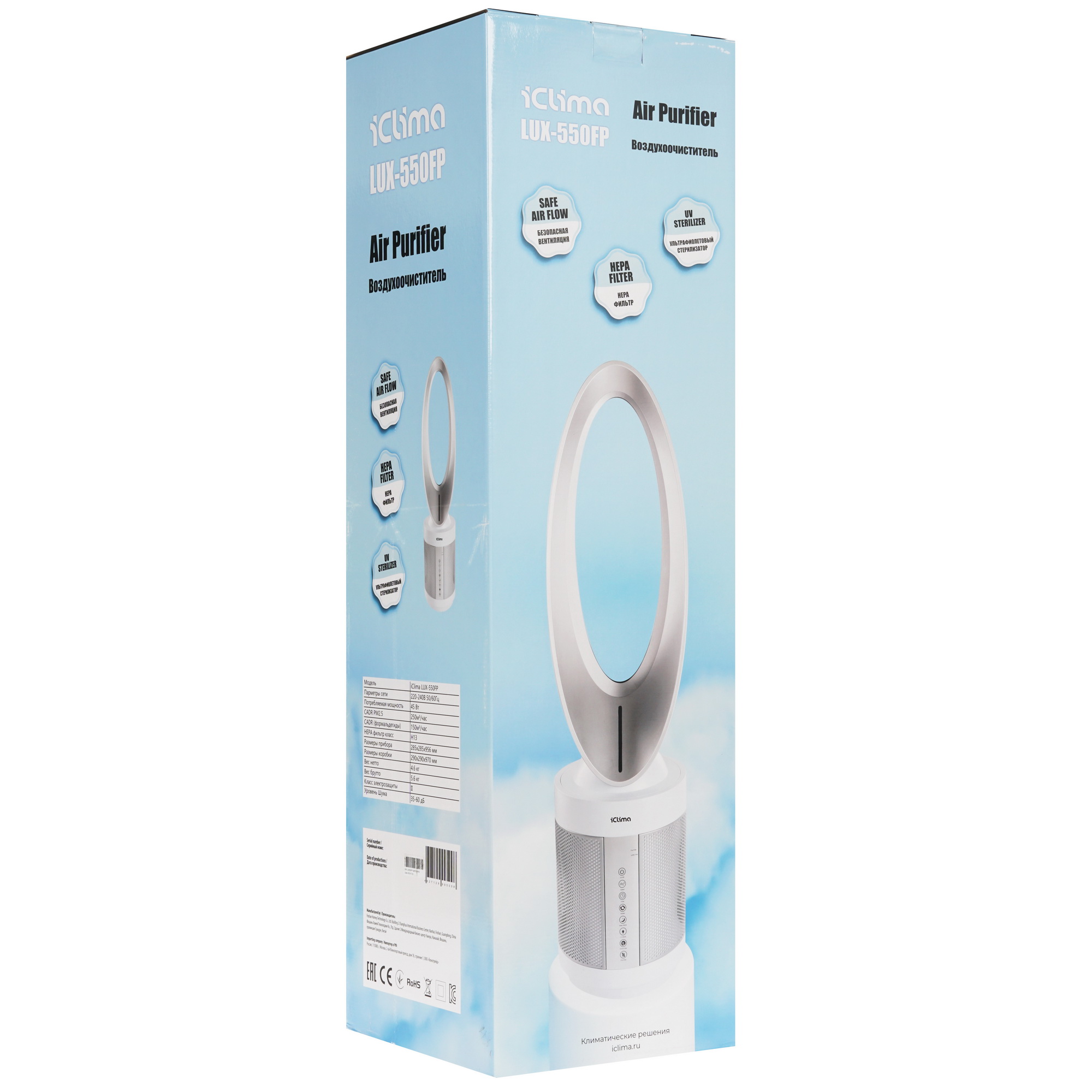 9954124 Очиститель воздуха iCLIMA LUX-550FP серый STDN-0017627 - Вид №7