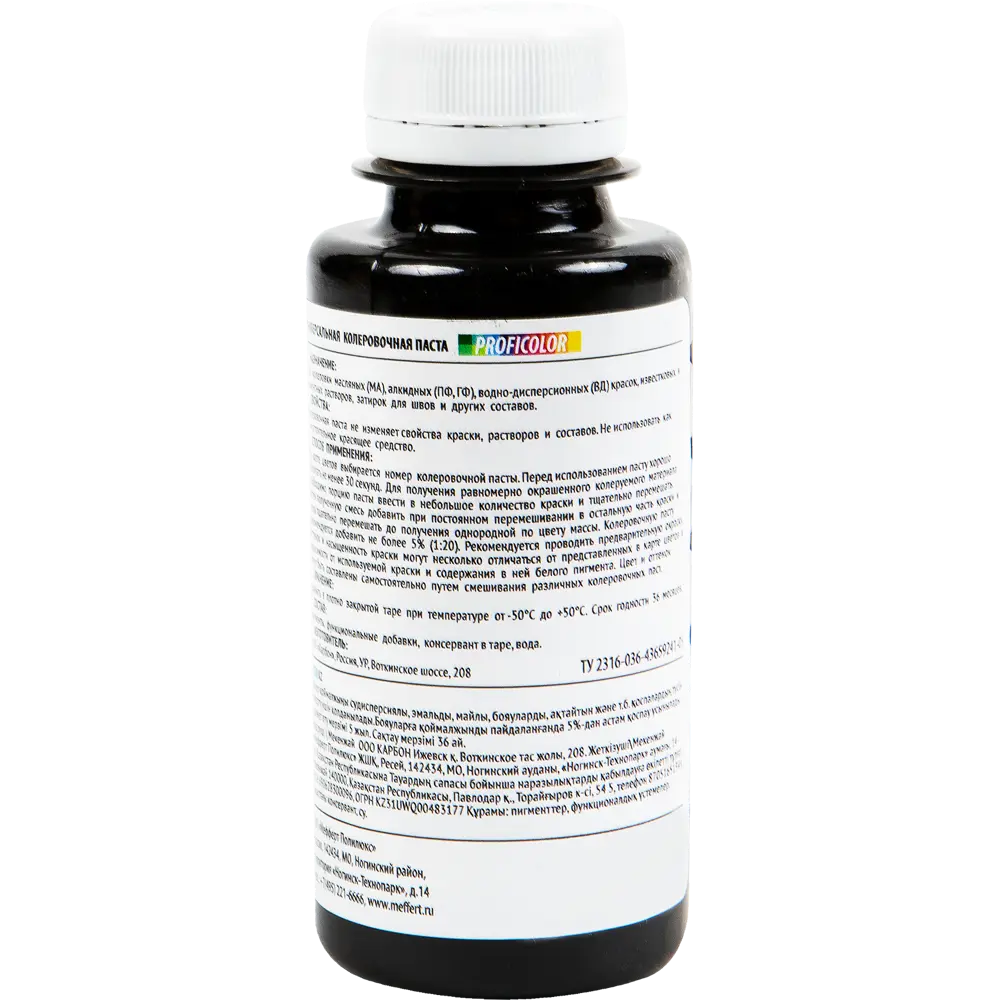 Колеровочная паста Profilux №21 100 гр цвет чёрный STLM-2197072 - Вид №1
