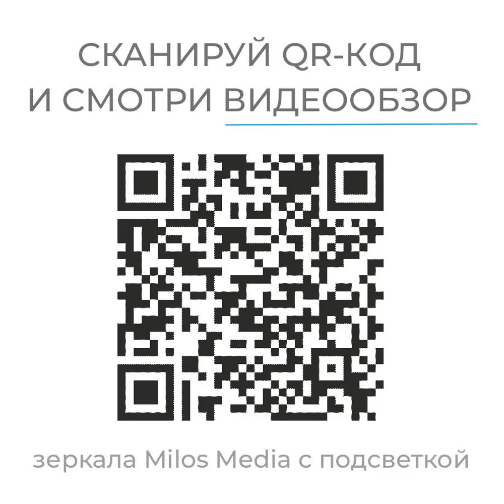 Зеркало для ванной Vigo Milos Media с подсветкой и подогревом 100x70 см 83685375 STLM-2177872 - Вид №6