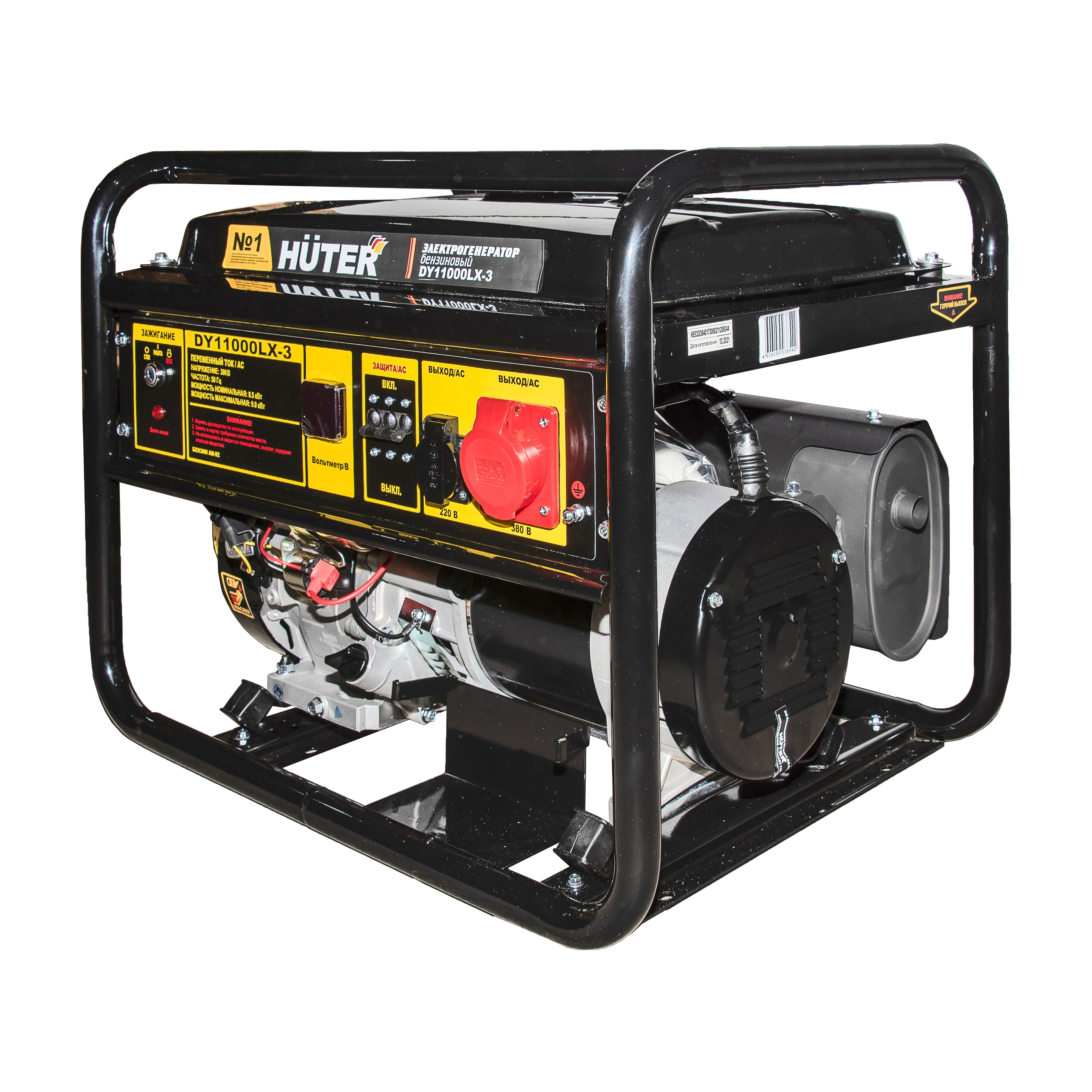 Электрогенератор   бензиновый Huter DY11000LX-3 5356857 STDN-0025099 - Вид №2