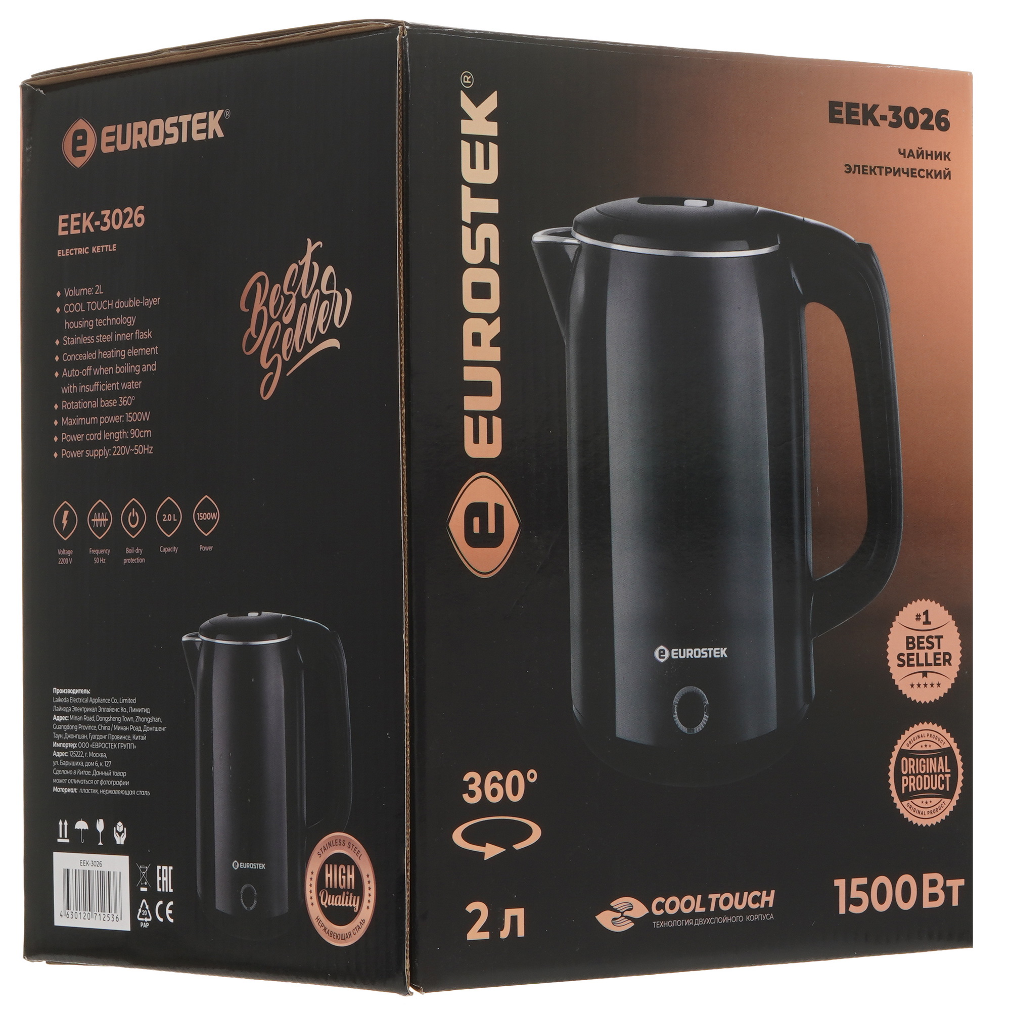 9024491 Электрочайник Eurostek EEK-3026 черный STDN-0088539 - Вид №6