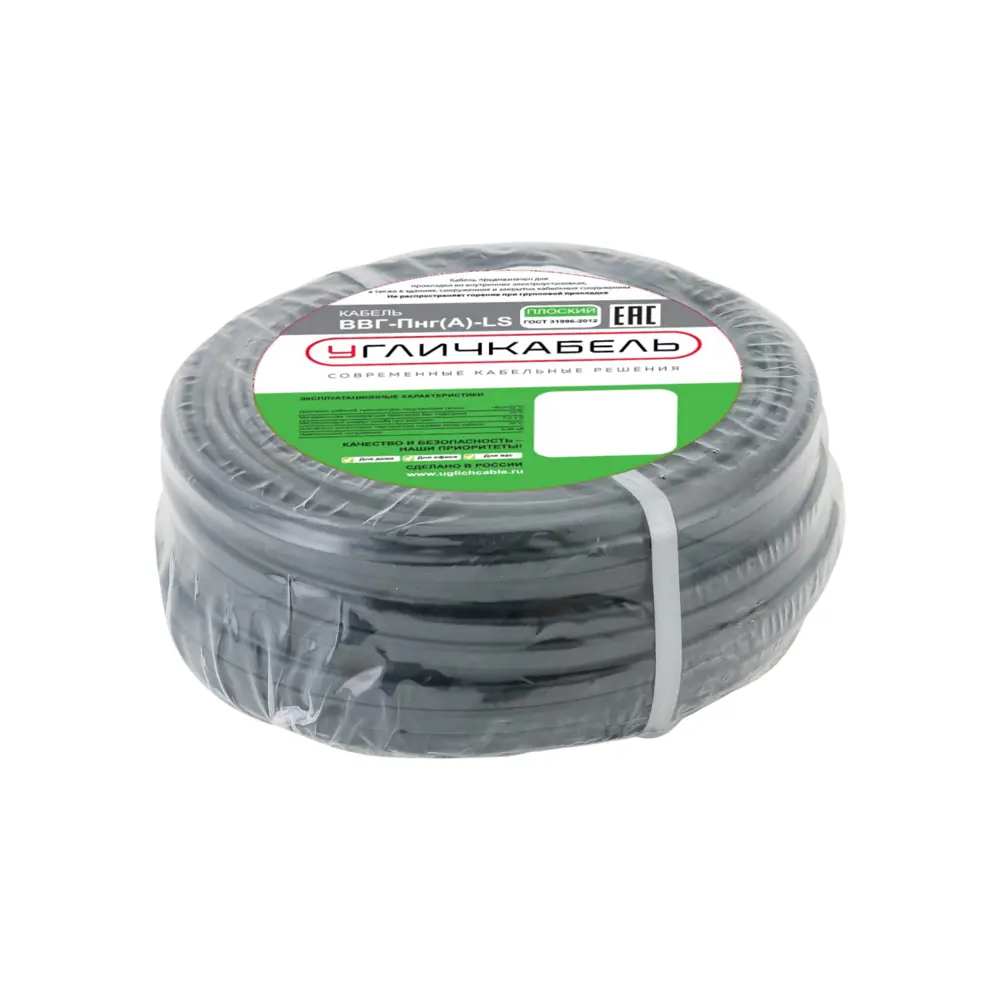 Электрический кабель Угличкабель ВВГ-Пнг(А)-LS 2x1.5 20 м 89456226 STLM-2183953  - Вид №2
