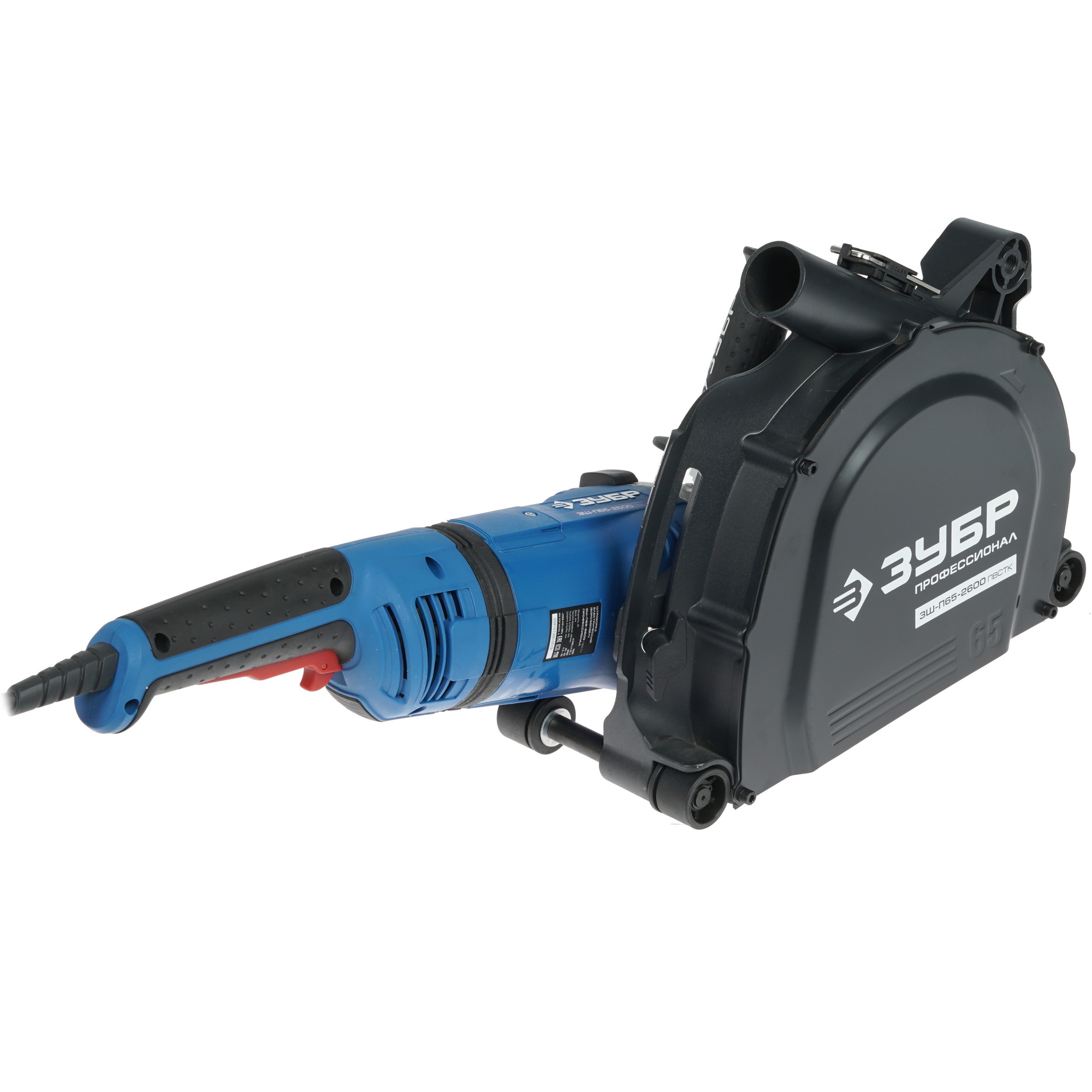 Штроборез Зубр ЗШ-П65-2600 ПВСТК 8118963 STDN-0039942 - Вид №1