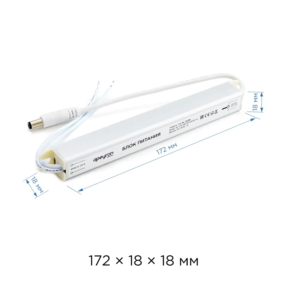 Блок питания APEYRON 03-96 для светодиодных лент 24В 24Вт 82704073 STLM-0034475 - Вид №2