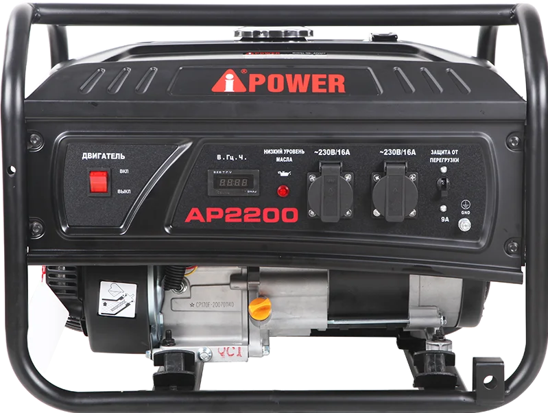 Электрогенератор   бензиновый A-iPower Lite AP2200 9191159 STDN-0143534 - Вид №1