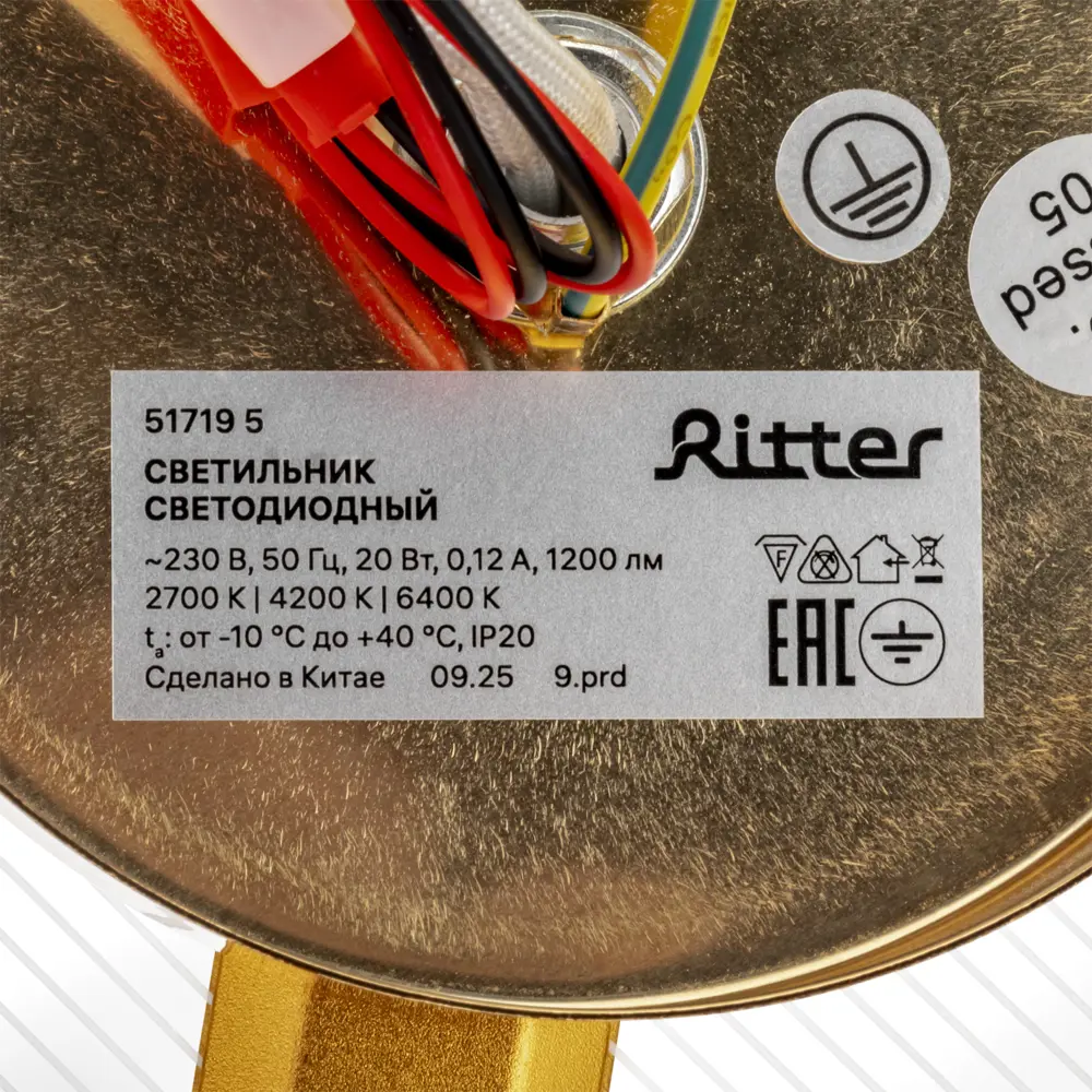 Светильник бра настенный светодиодный Ritter Chiaro свиток регулируемый белый свет цвет белый/золотистый 89446206 STLM-2063714  - Вид №10