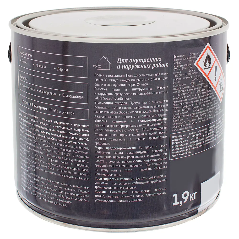 Эмаль для пола Betoplast цвет кремневый 1.9 кг 18511378 STLM-2000644 Santreyd  - Вид №3
