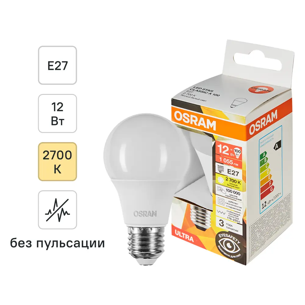 Светодиодная лампа Osram E27 12W с теплым белым светом 89411187 STLM-1565139
