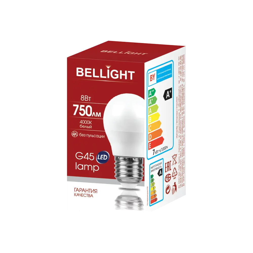 Лампа светодиодная Bellight E27 220-240 В 8 Вт шар малый матовая 750 лм нейтральный белый свет 88297804 STLM-2166431  - Вид №3