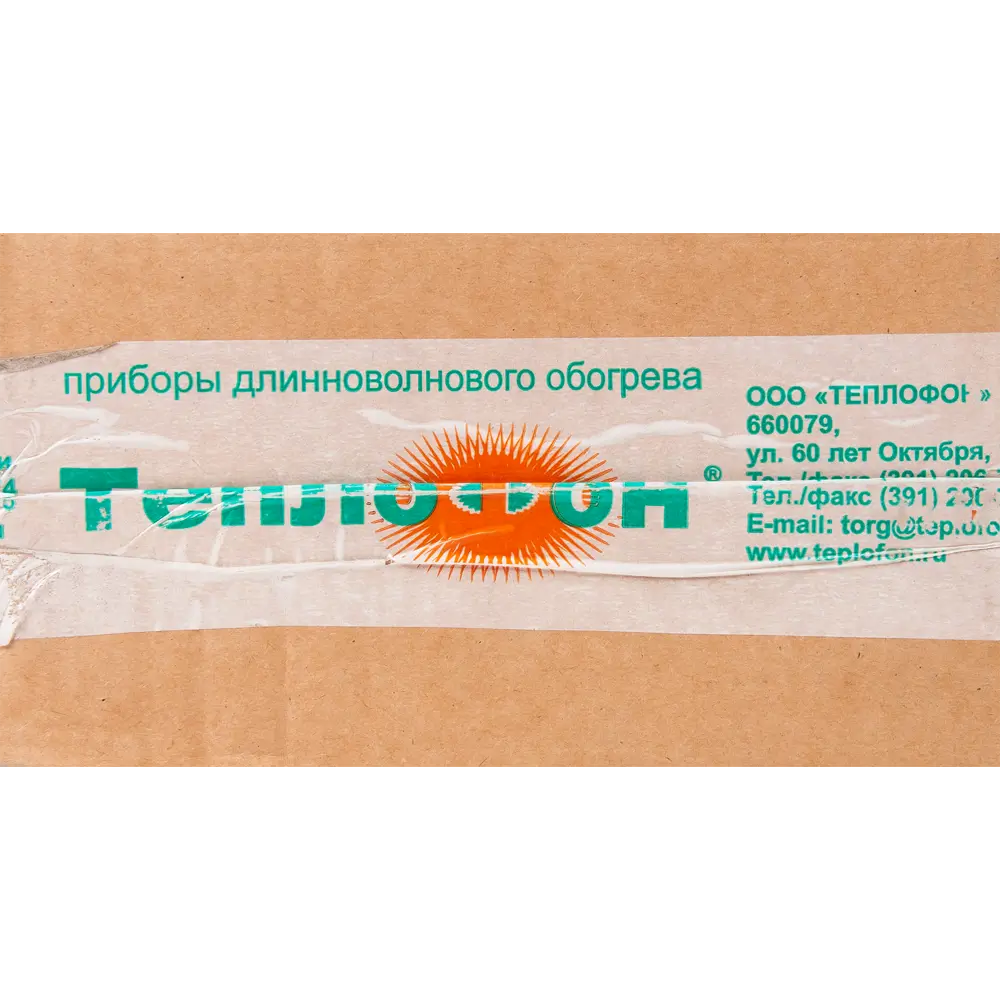 ТЕПЛОФОН Ножки-трансформеры с колесами для конвекторов 82655651 STLM-0032896 - Вид №3