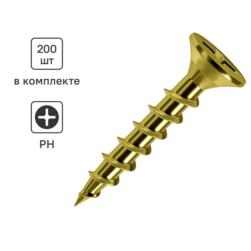 Саморезы по дереву и гипсокартону Standers потайные острые оцинкованные 3.5x35 200 шт STLM-2015956