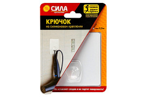 15501072 Крючок на силиконовом креплении 10х10 см, БЕЛЫЙ, до 2,5 кг Б0002516 СИЛА