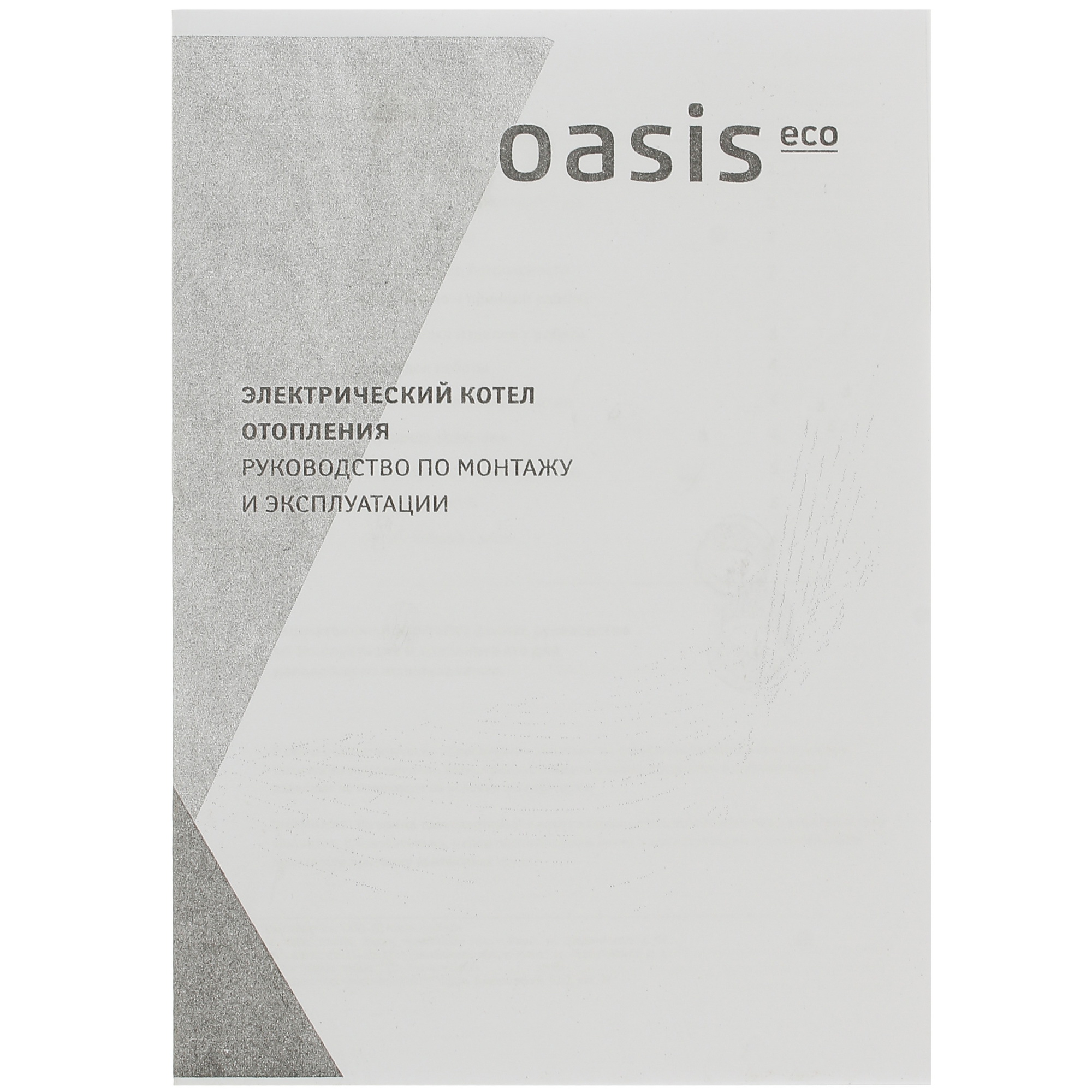 5327934 Электрический котел Oasis Eco KE-6 6 кВт STDN-0055233 - Вид №7