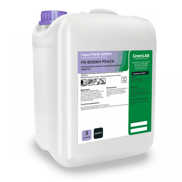 FR-289/5 GreenLAB FR - SHEIKH PEACH, 5 л. нейтрализатор запахов с дезинфицирующим эффектом 