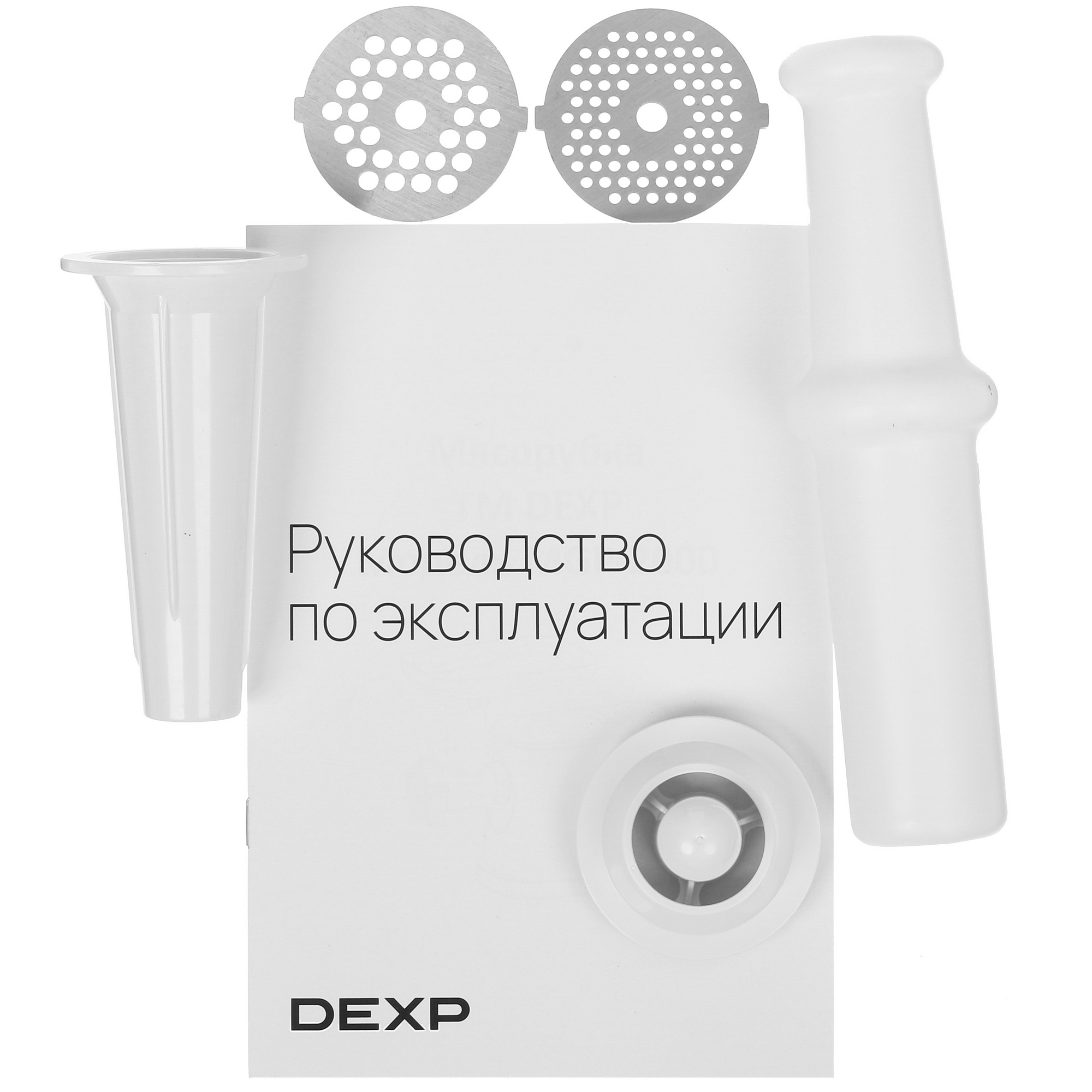 5055027 Мясорубка электрическая DEXP MGP-2000 белый STDN-0048460 - Вид №8