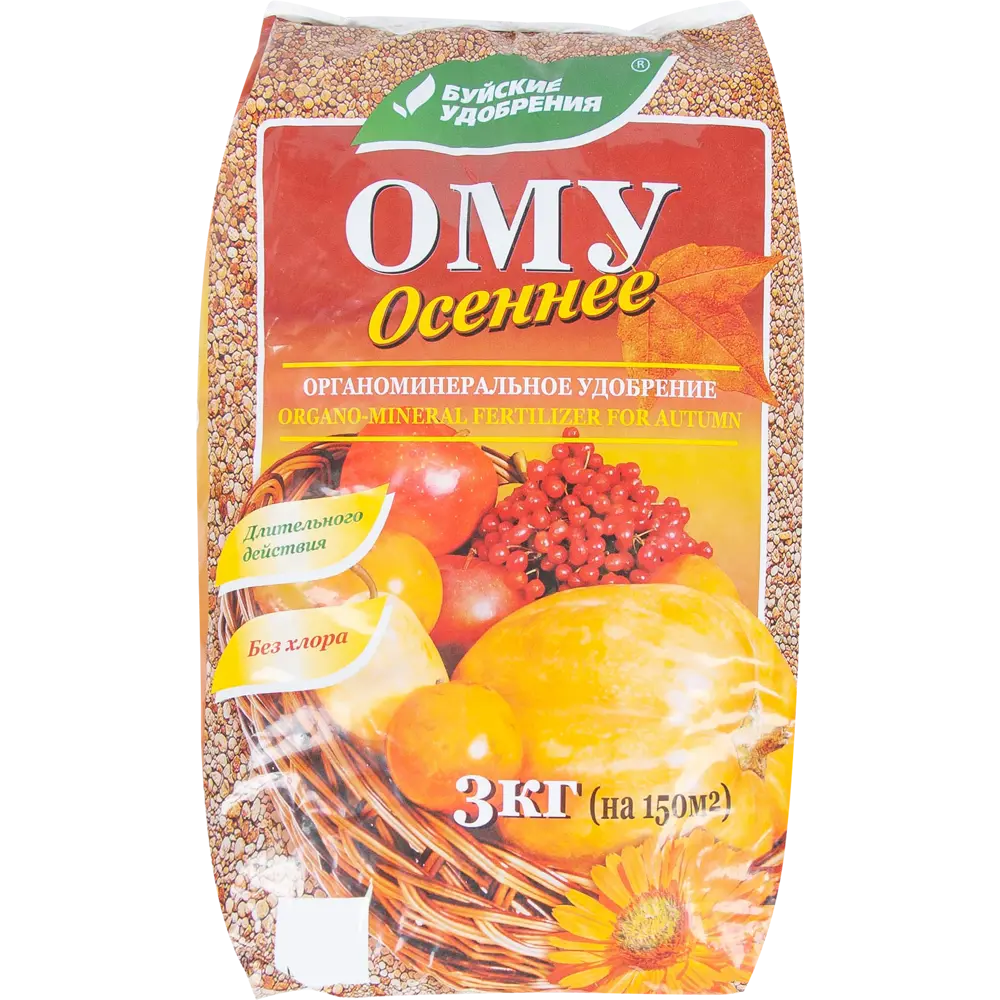БУЙСКИЕ УДОБРЕНИЯ ОМУ Осеннее — комплексное питание для подготовки почвы к зиме 82206744 STLM-0021980