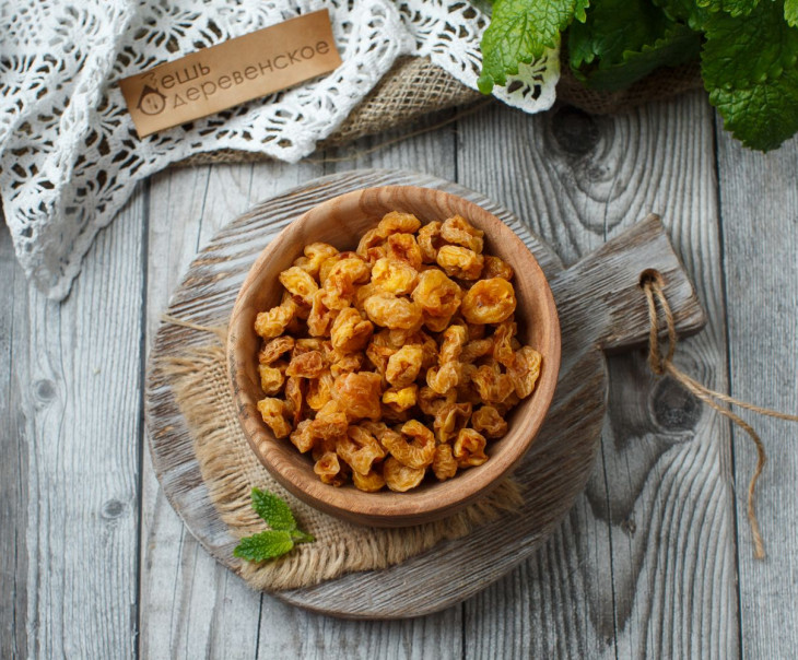 2777 Черешня белая сушеная без косточки Вкусляндия 