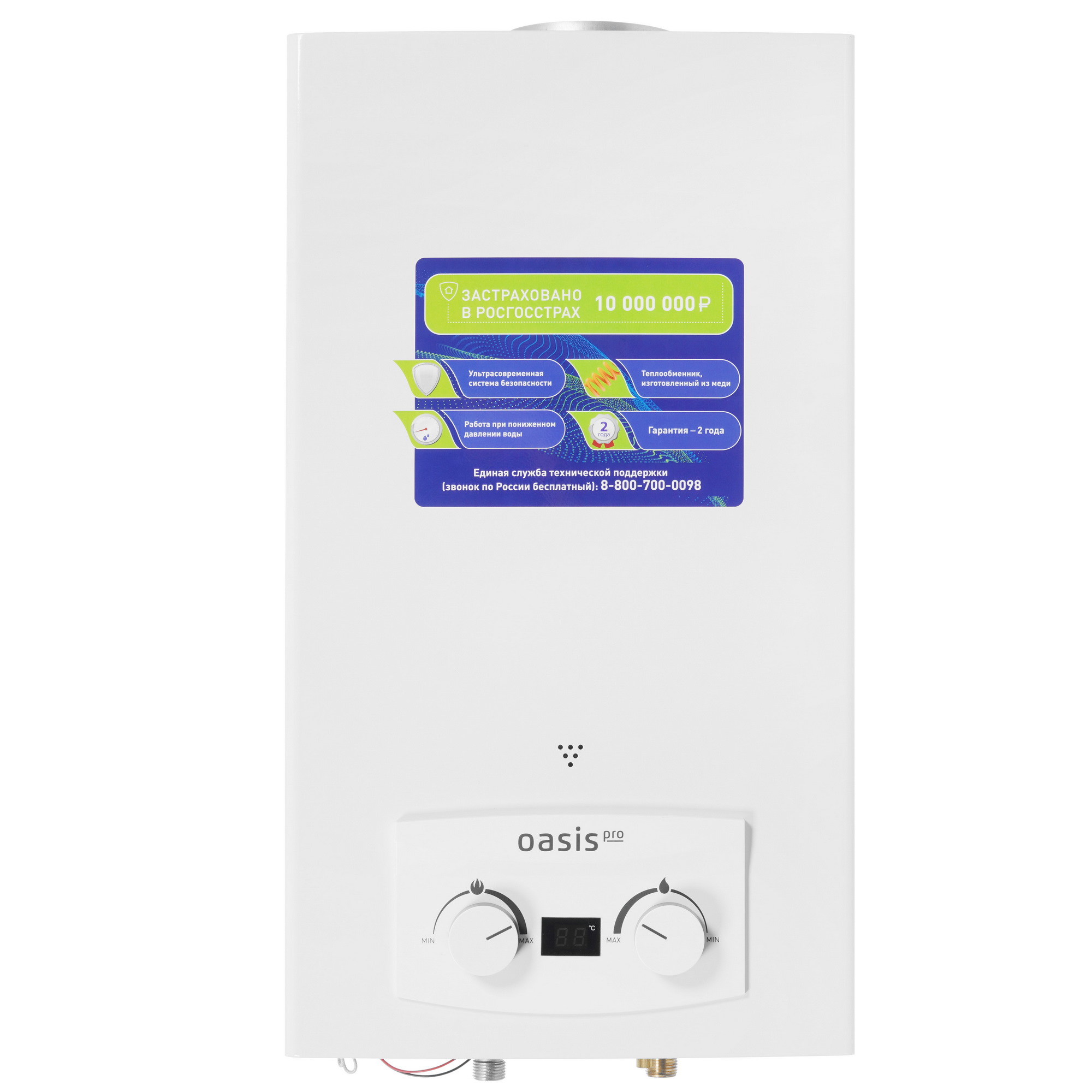 9973450 Водонагреватель газовый Oasis PRO WM 10 STDN-0038781 - Вид №1