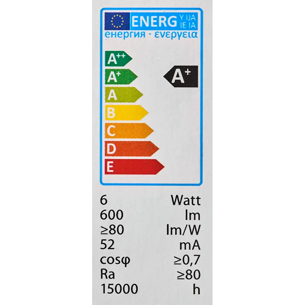 Светодиодная лампа Volpe Е27 матовая с регулировкой яркости 83668705 STLM-0043219 - Вид №5