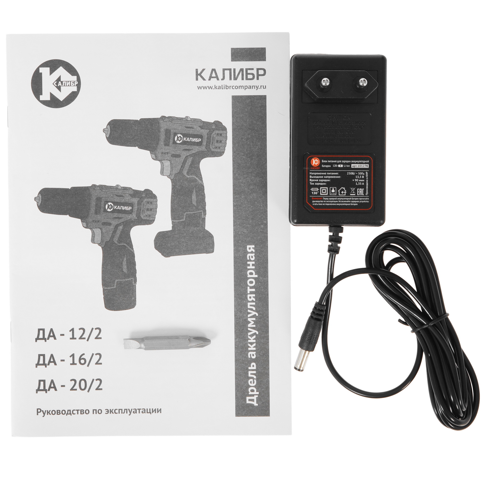 Дрель-шуруповерт Калибр ДА-12/2 9085565 STDN-0042401 - Вид №7