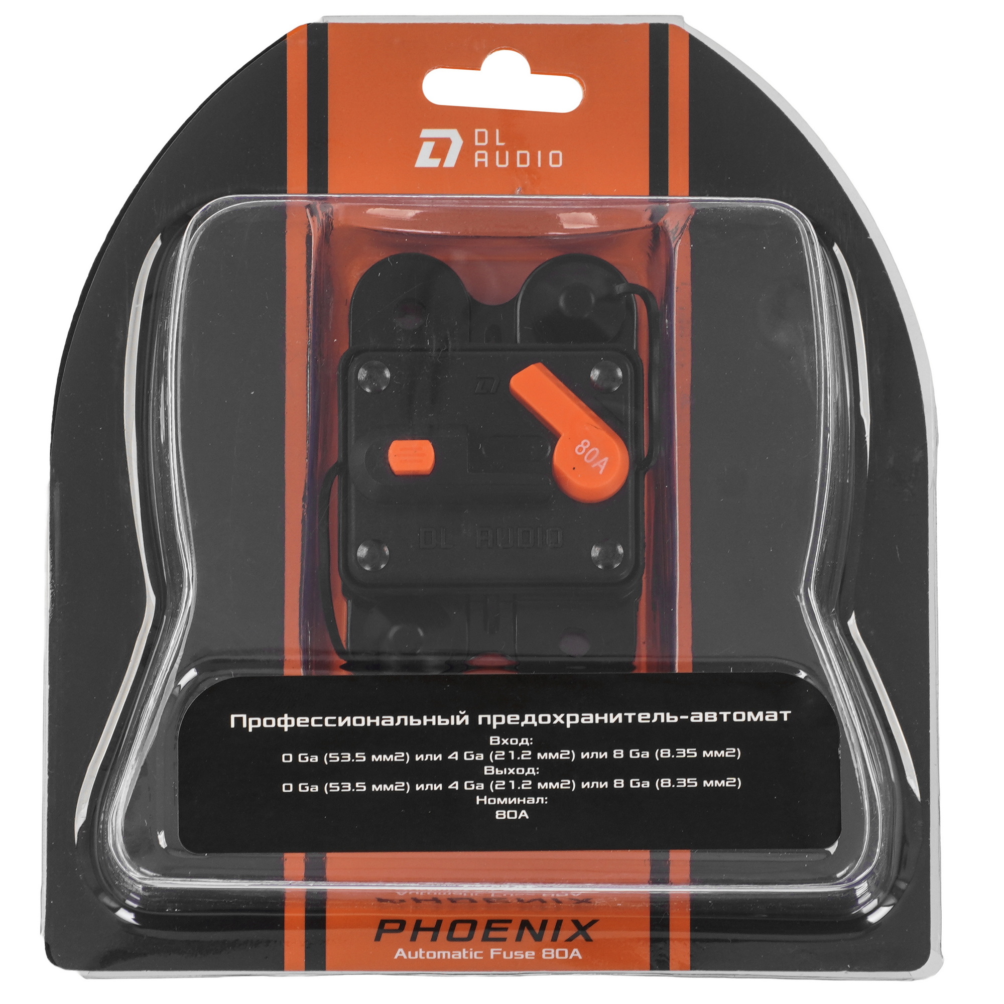 9285875 Предохранитель-автомат DL Audio Phoenix Automatic Fuse 80A 1 шт STDN-0070947 - Вид №5