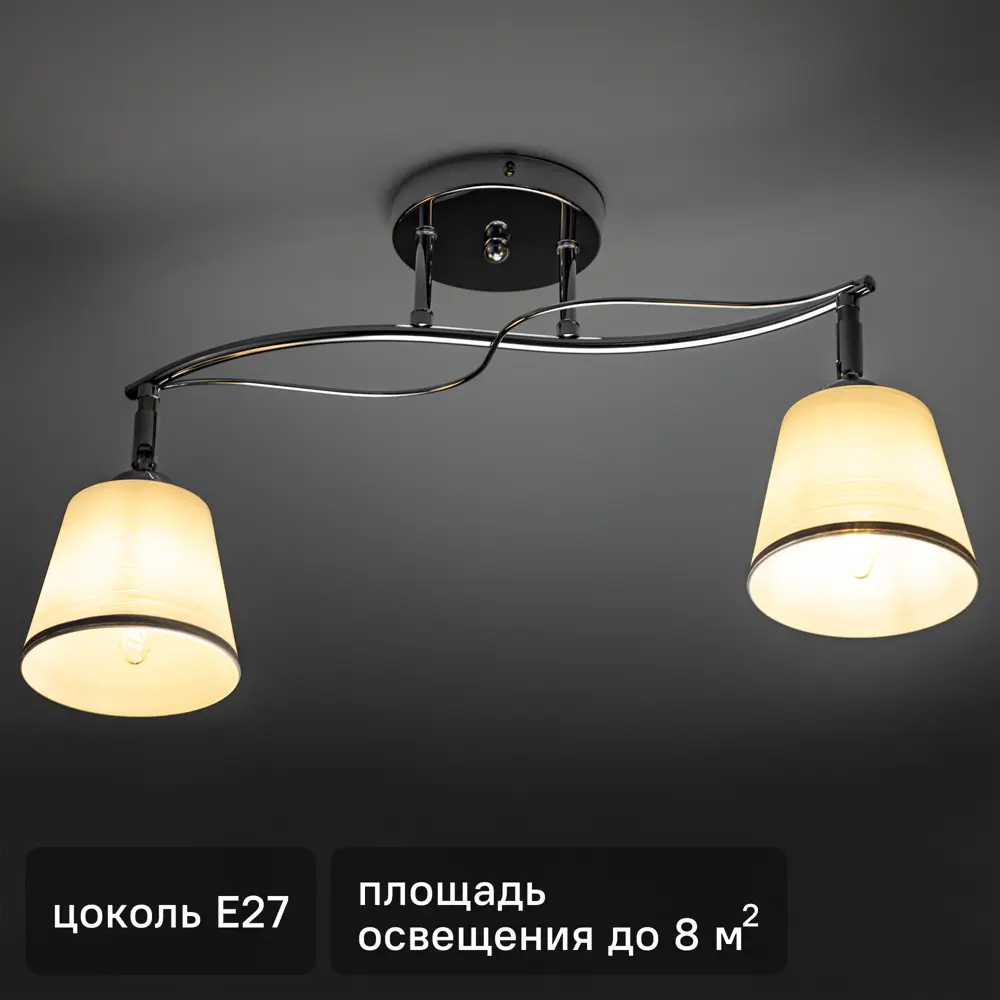Люстра потолочная Inspire «Thianges» 52414 2 лампы 6 м² цвет бело-серый 86223188 STLM-2165760 