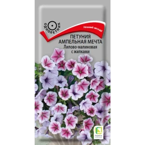 Петуния ампельная Мечта лилово-малиновая 5 шт. 83577544 STLM-2044906