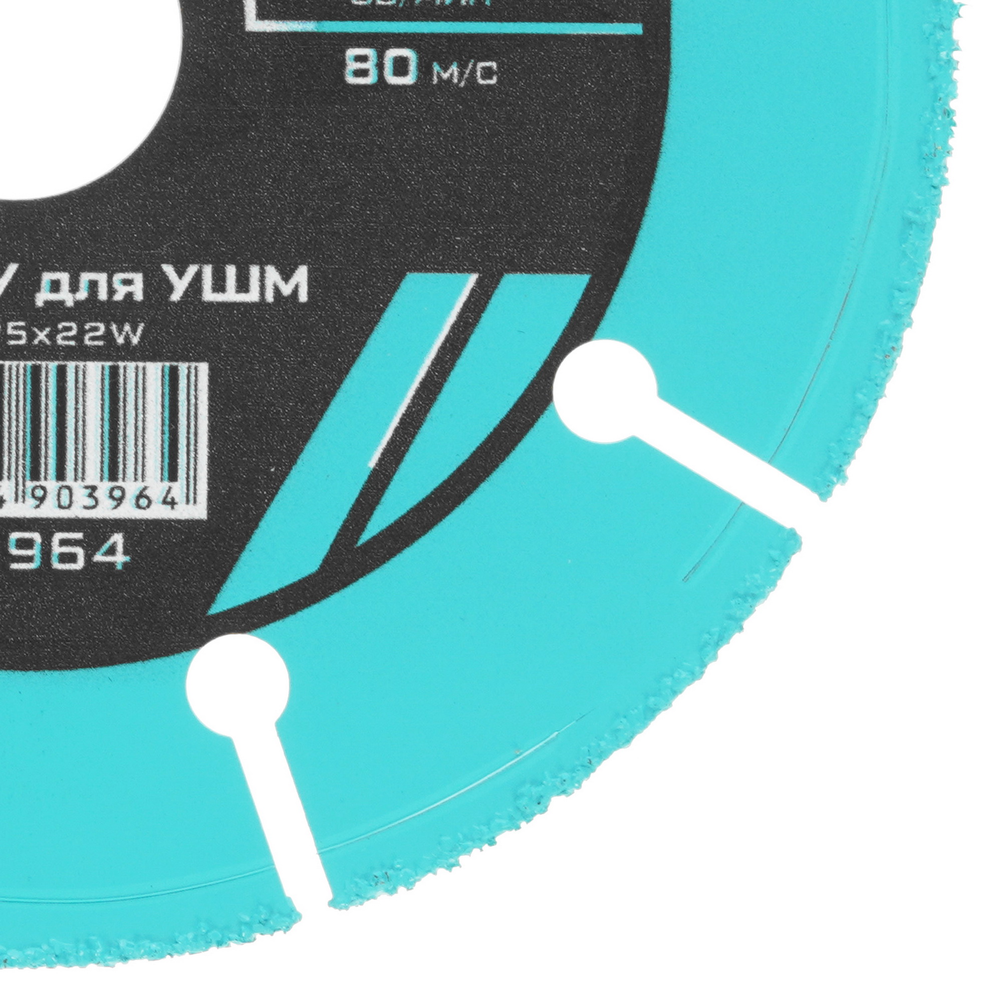 Диск отрезной Metallica 903964 9120827 STDN-0024295 - Вид №1