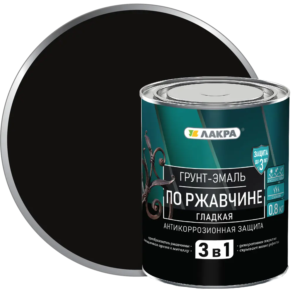 Грунт-эмаль по ржавчине 3 в 1 Лакра цвет черный 0.8 кг STLM-2179403
