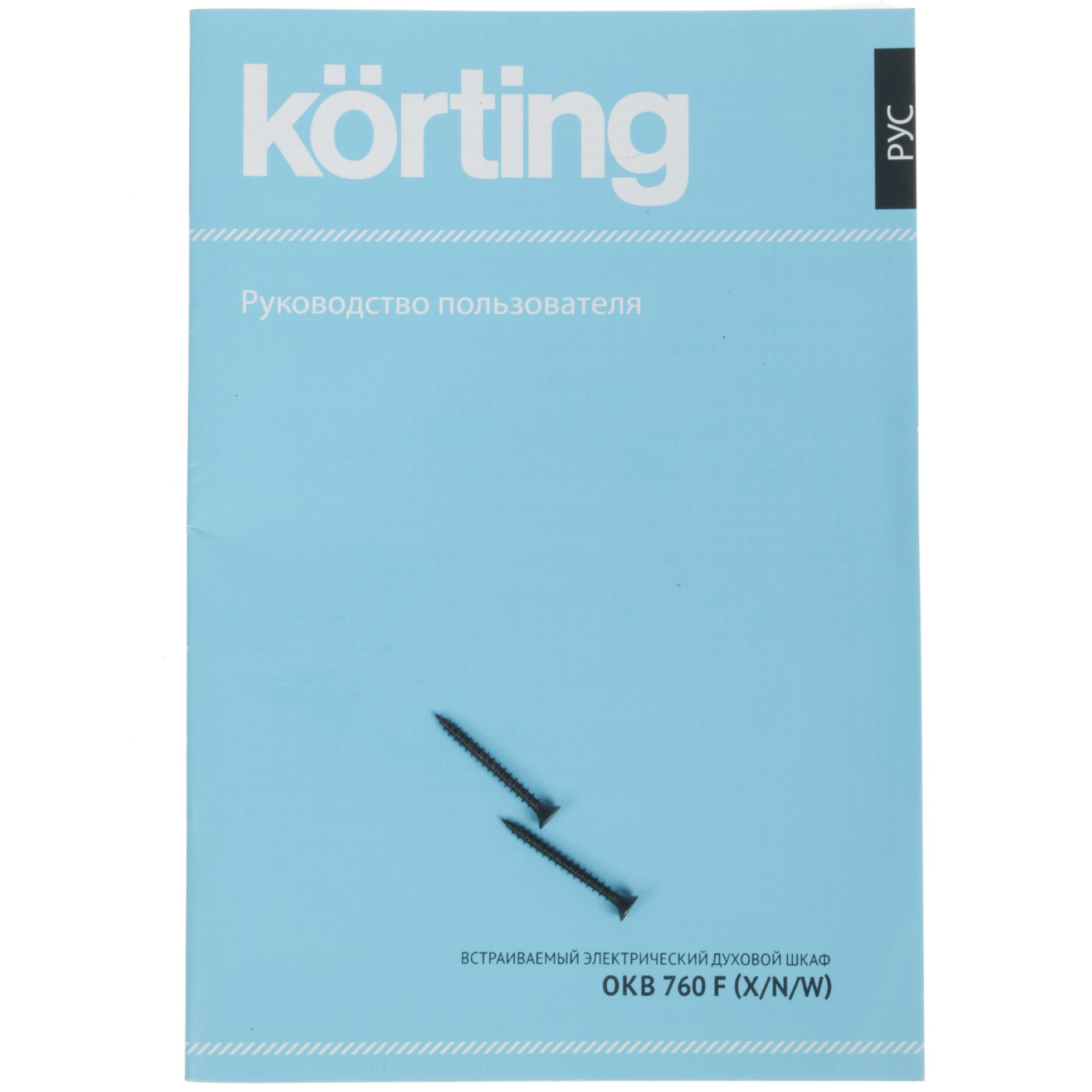 1100599 Электрический духовой шкаф Korting OKB 760 FN черный STDN-0115544 - Вид №6