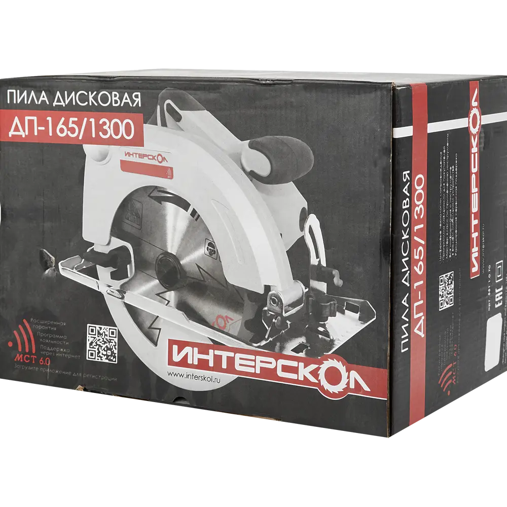 Пила циркулярная сетевая Интерскол ДП-165/1300, 1300 Вт, 165 мм STLM-2007302 - Вид №5