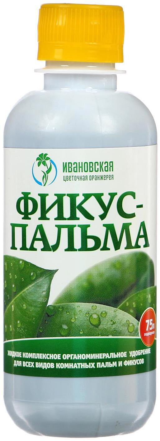 91083271 Жидкое комплексное удобрение ПАЛЬМА-ФИКУС для комнатных растений 0.25л STLM-0475369 ИВАНОВСКОЕ