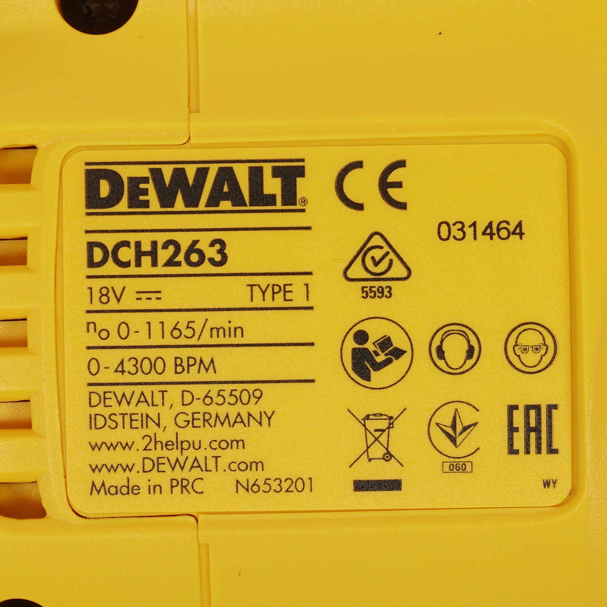 Перфоратор DeWalt DCH263N XR FLEXVOLТ 18/54V , Без ЗУ, Без АКБ 5301998 STDN-0117139 - Вид №2