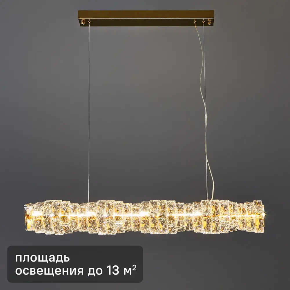 MW-Light Гослар — регулируемая подвесная люстра с хрустальными плафонами 89379427 STLM-1398799