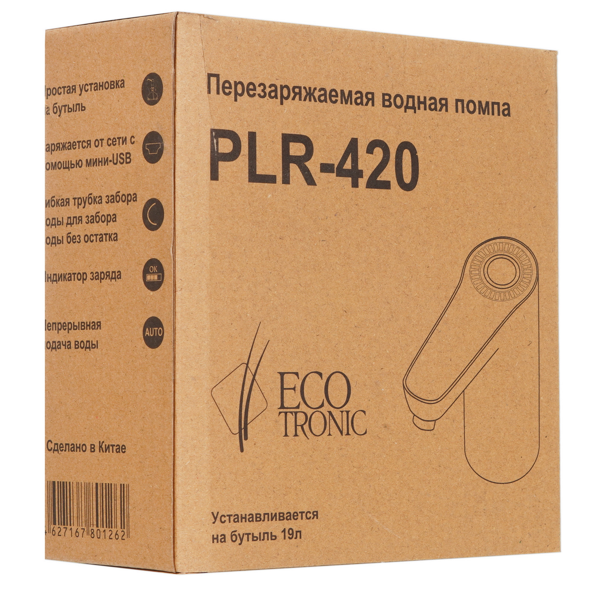 9989341 Помпа для воды Ecotronic PLR-420 STDN-0006753 - Вид №6