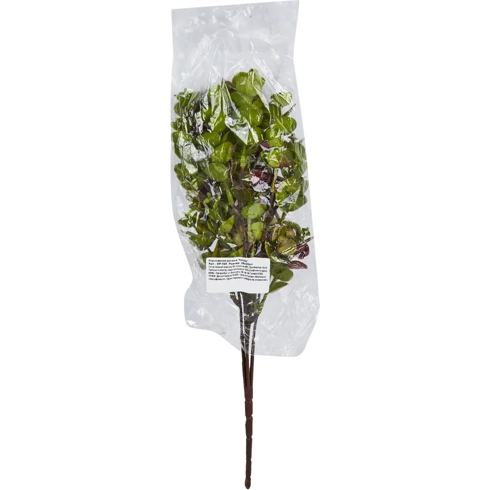 88455016 Искусственное растение Holiday 35x20 см пластик цвет зеленый STLM-0811581 Santreyd  - Вид №3