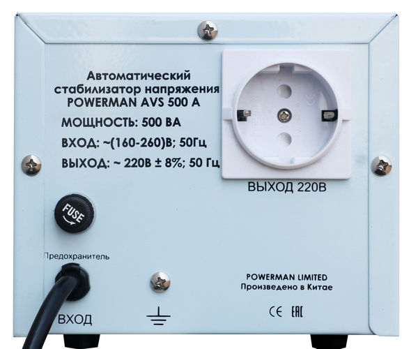 POWERMAN AVS 500A Stabilizer avs 500a, step-type regulator, 500va/250w, 160-260v, maximum input current 5a, 1 euro socket, ip-20, 190mm x 150mm x 130mm, 2.11 kg. POWERMAN Santreyd  - Вид №1
