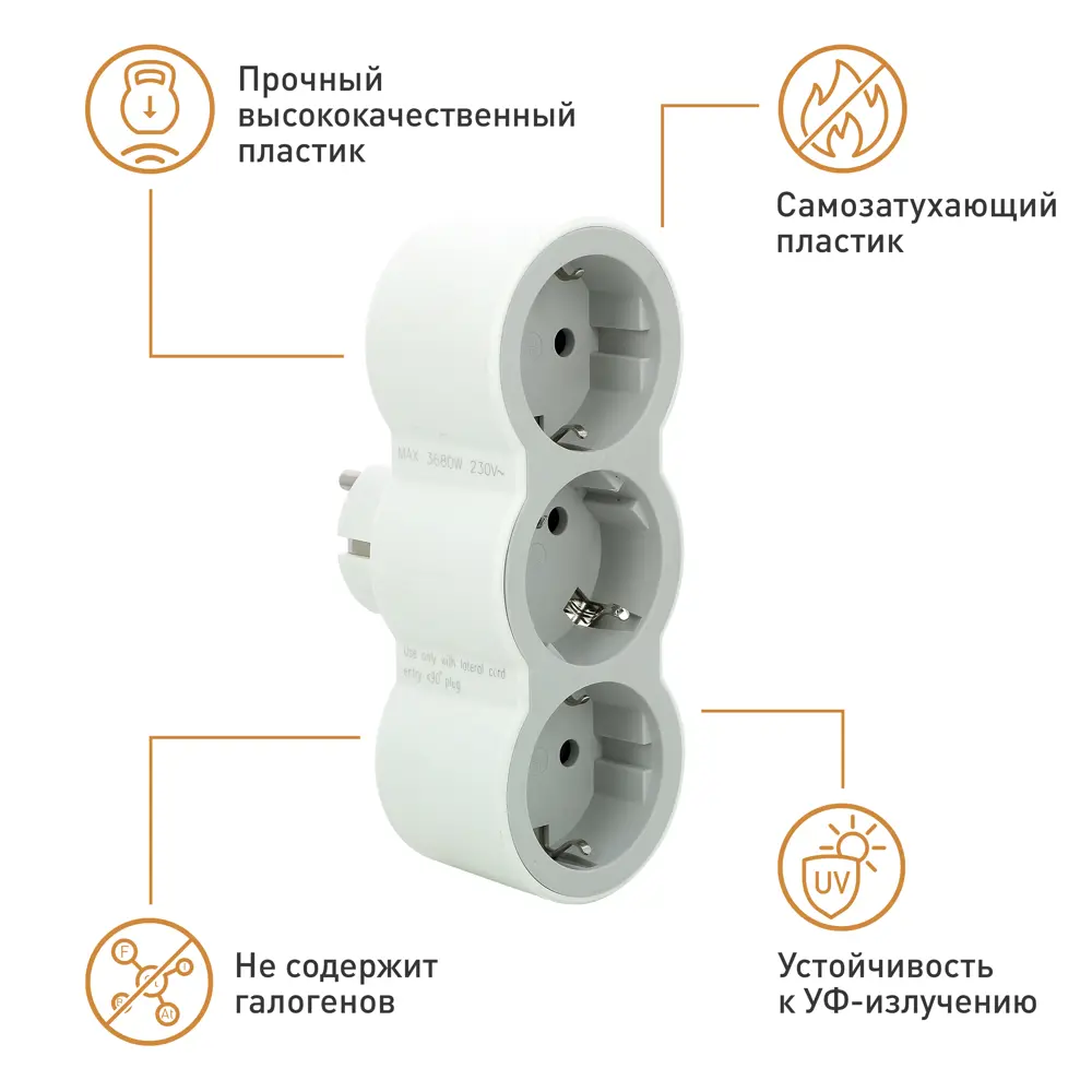 Разветвитель Legrand 3 розетки с заземлением 16 А цвет белый STLM-2013078 - Вид №4