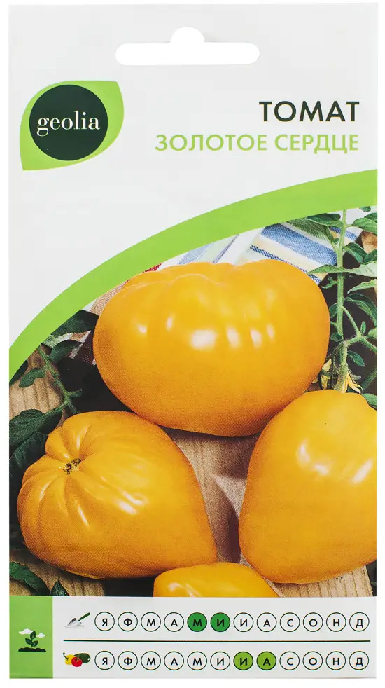 Семена томатов GEOLIA Золотое сердце - ультраскороспелый сорт 17585308