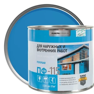 Эмаль ПФ-115 Лакра DIY цвет голубой 2.2 кг