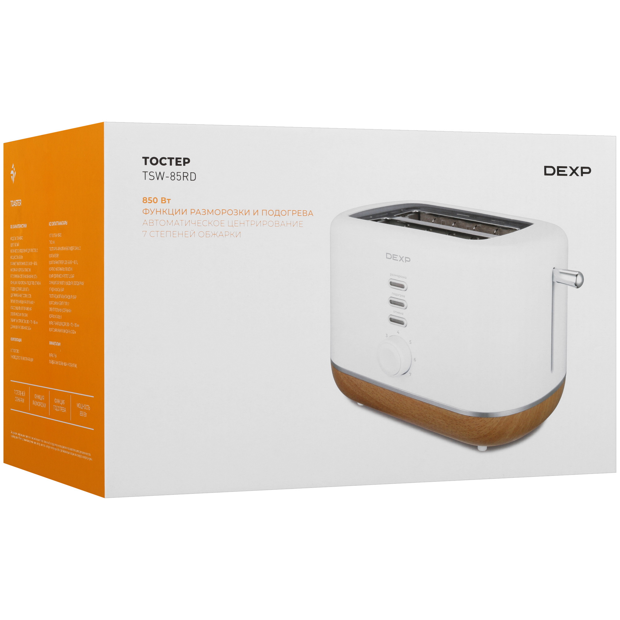 5419954 Тостер DEXP TSW-85RD белый STDN-0150750 - Вид №9