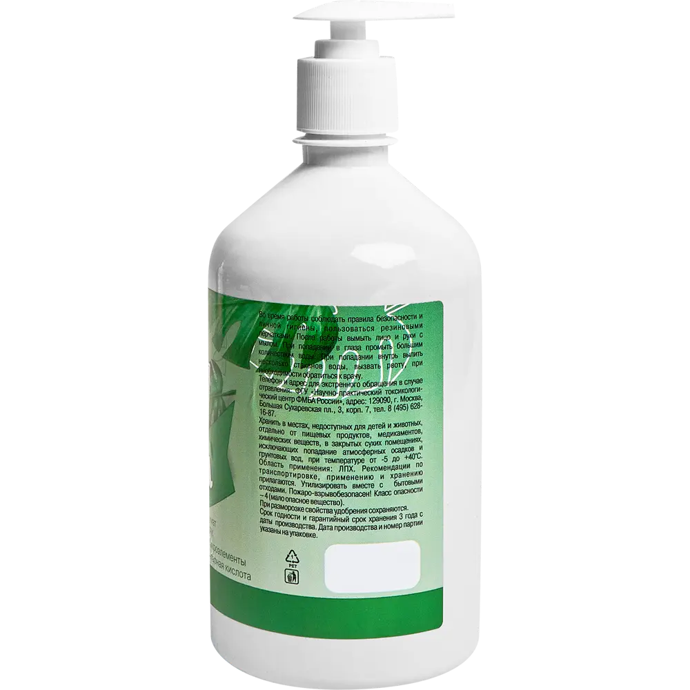 Santreyd Profi — органическое удобрение-концентрат для комнатных растений 0.7 л 89334528 STLM-1528697 - Вид №1