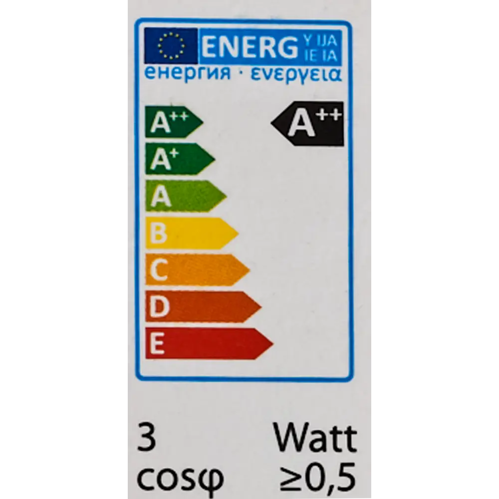 Светодиодная лампа Volpe RGB шар с регулируемым цветом 82656907 STLM-0032966 - Вид №8