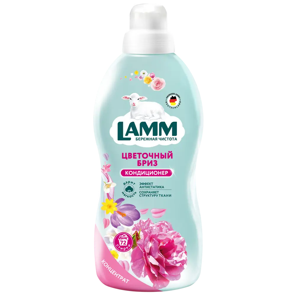 Кондиционер для белья Lamm Цветочный бриз 1.82 л STLM-2019206