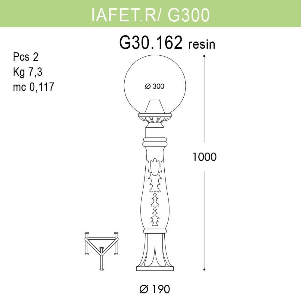 Уличный светильник Fumagalli Iafaetr/G300 G30.162.000.WYE27 FUMAGALLI ФОНАРЬ 273156 Белый  - Вид №1