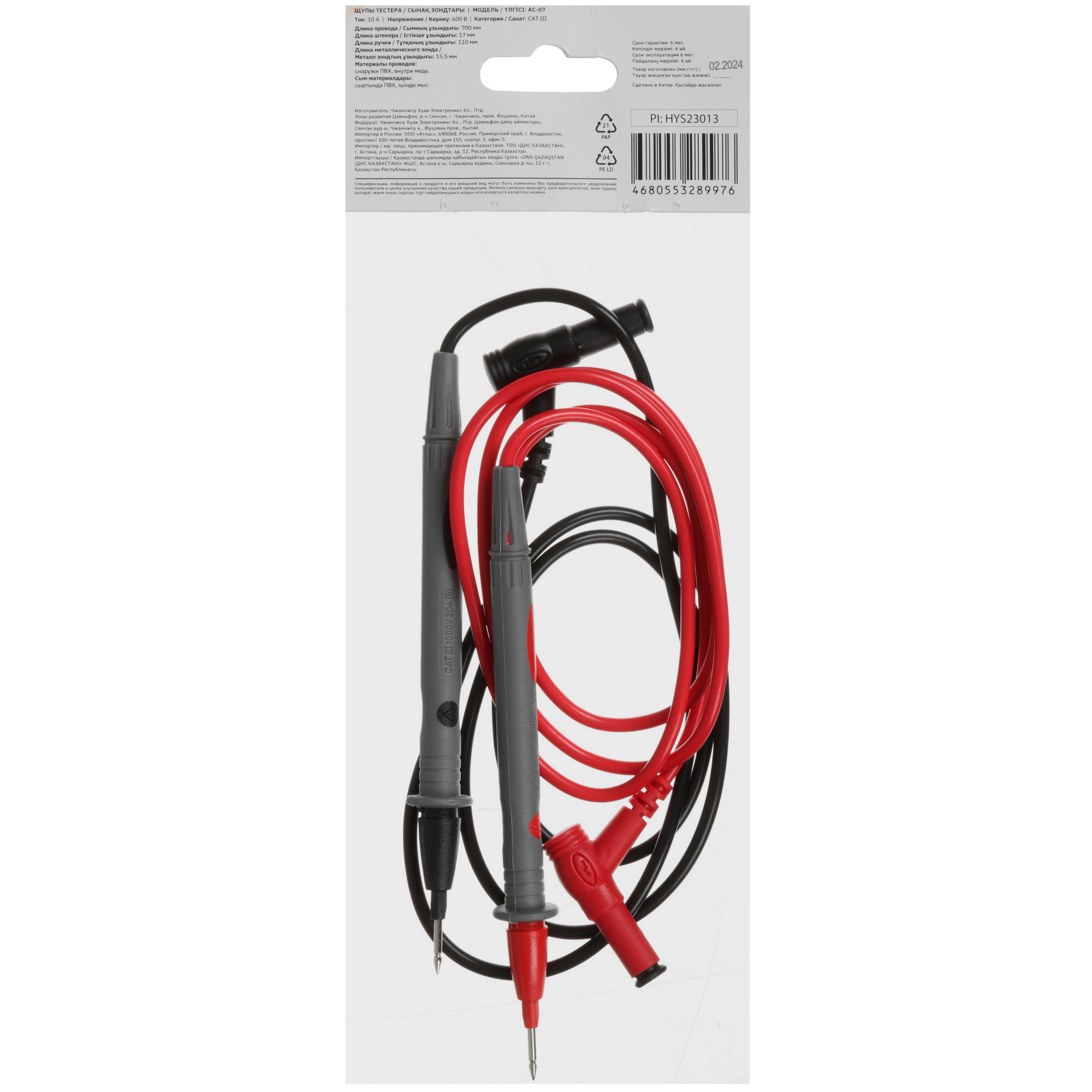 Щупы Aceline AC-07 5432256 STDN-0088690 - Вид №3