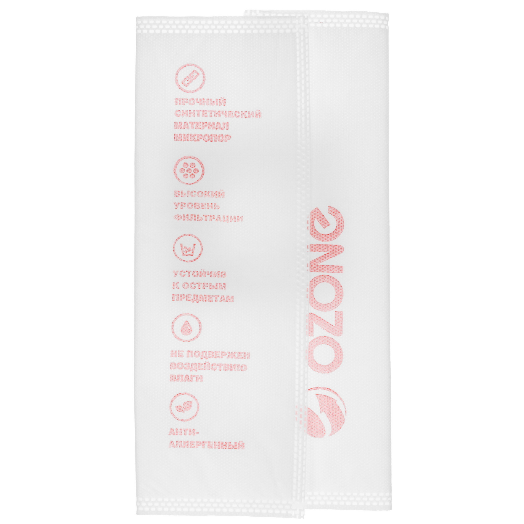 1645690 Мешок-пылесборник Ozone XS-07 STDN-0048794 - Вид №1